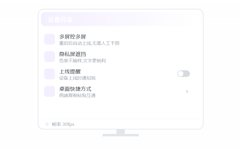 Android 手机·远控画面黑屏 排查示意