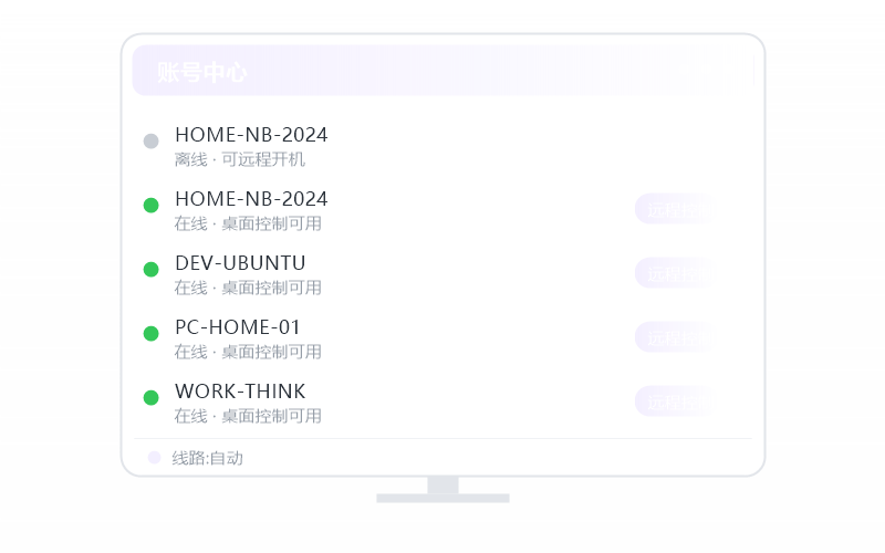 Android 手机·远控画面黑屏 排查示意