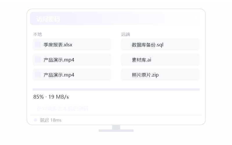 Android 手机·远控画面黑屏 排查示意