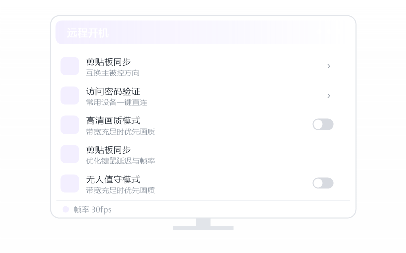 Android 手机·远控画面黑屏 排查示意