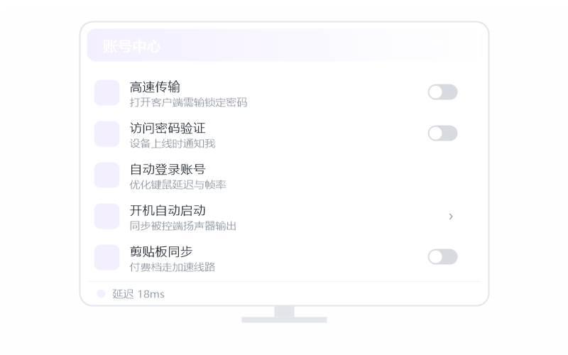 Android 手机·远控画面黑屏 排查示意