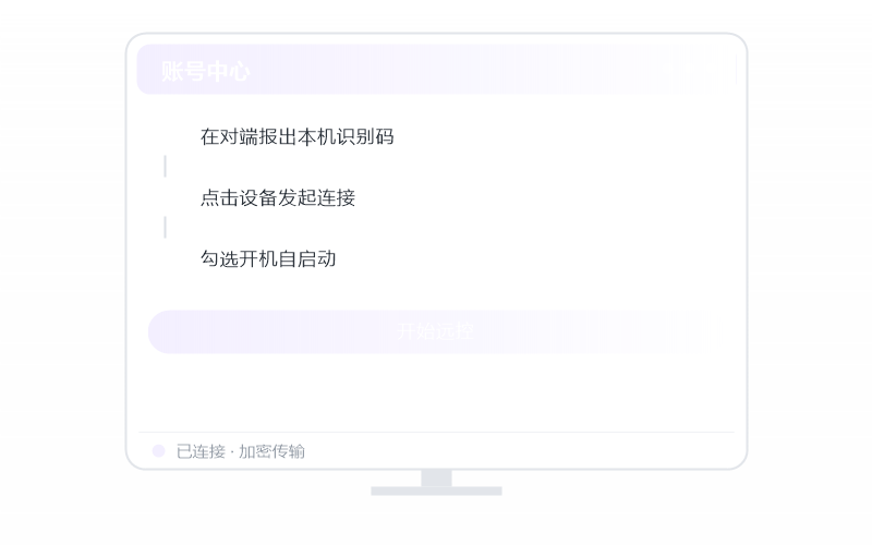Android 手机·远控画面黑屏 排查示意