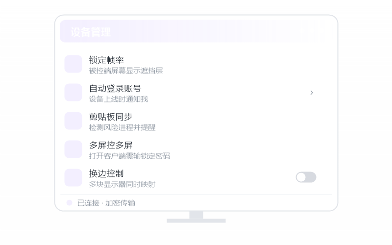 Windows 11·安装失败 排查示意