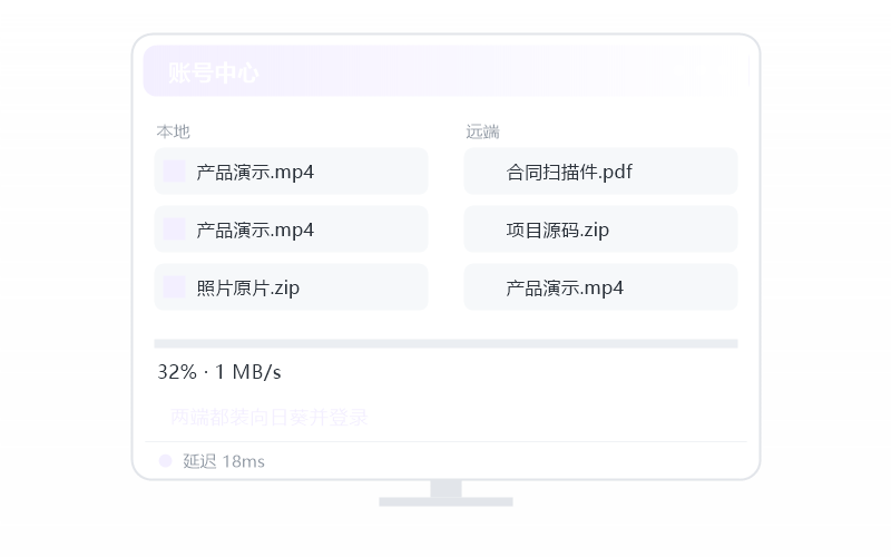 Windows 11·安装失败 排查示意