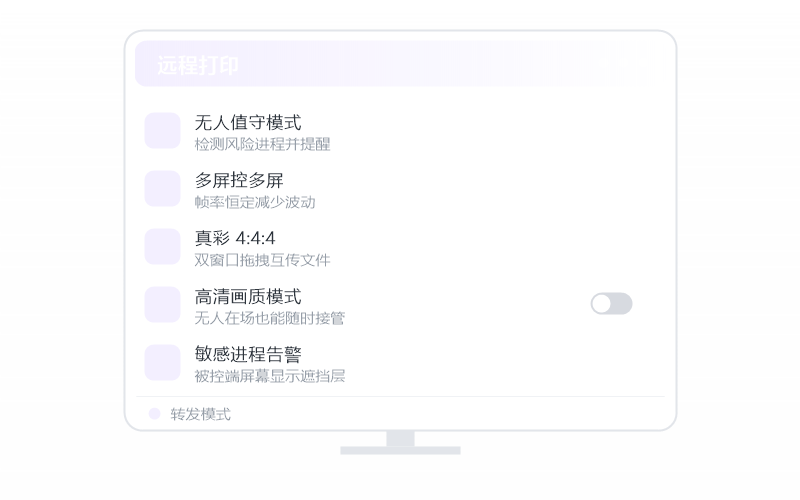 Windows 10·安装失败 排查示意