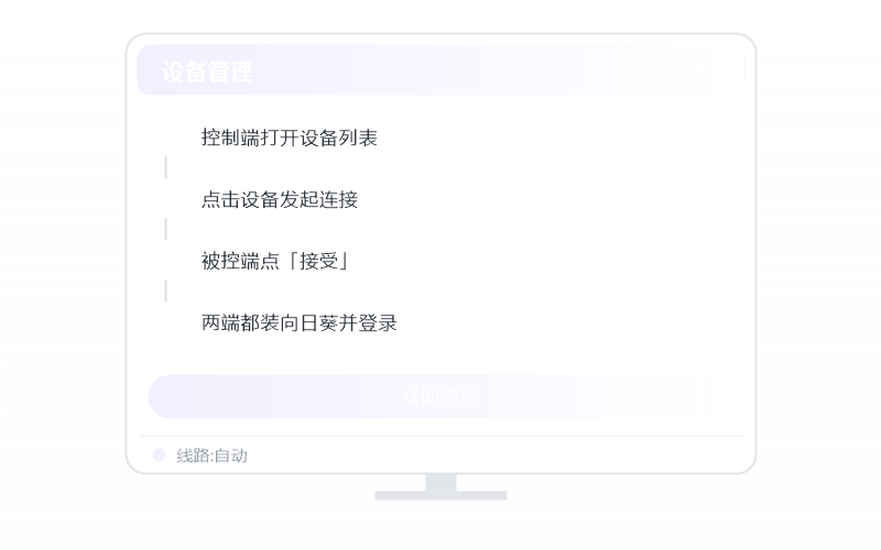 Windows 10·安装失败 排查示意