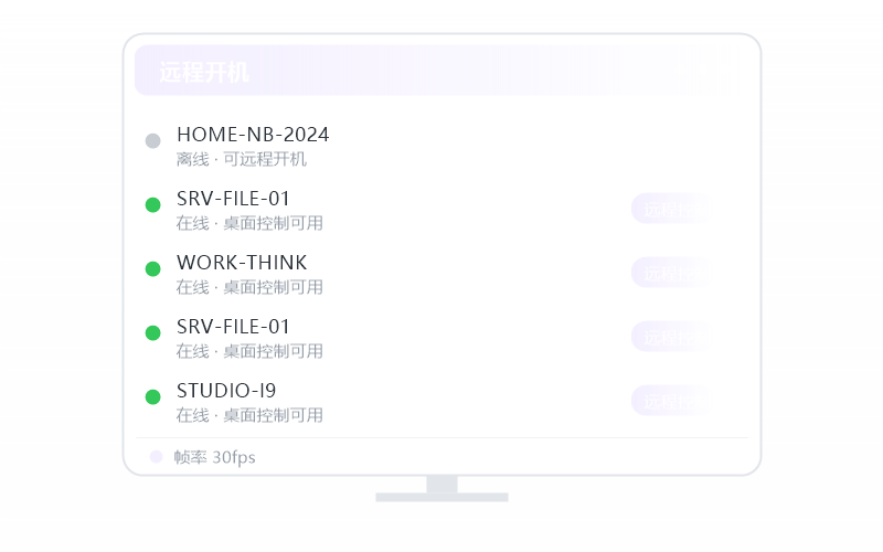 Windows 10·安装失败 排查示意