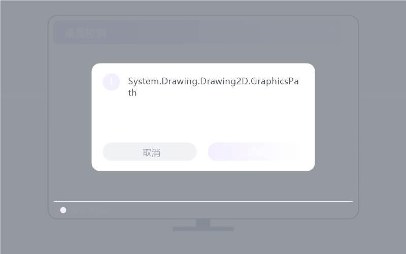 Windows 10·安装失败 排查示意