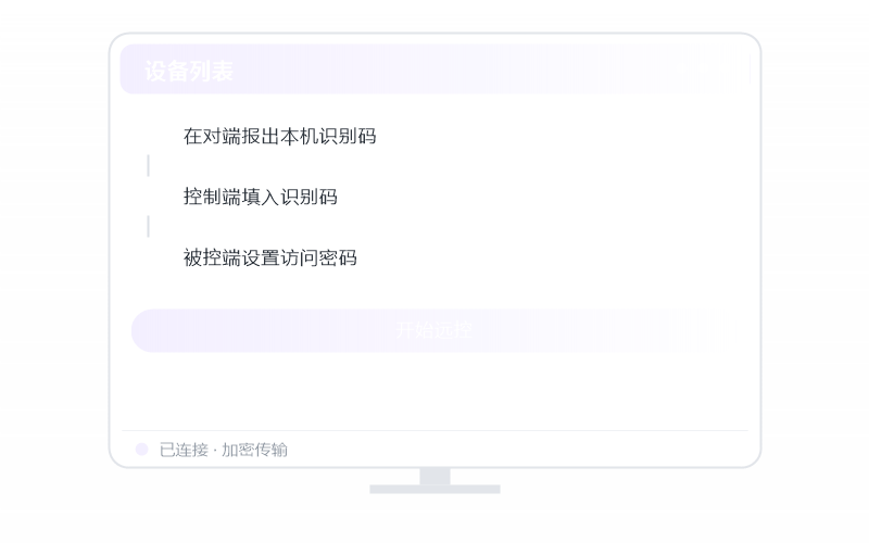 Windows 10·安装失败 排查示意