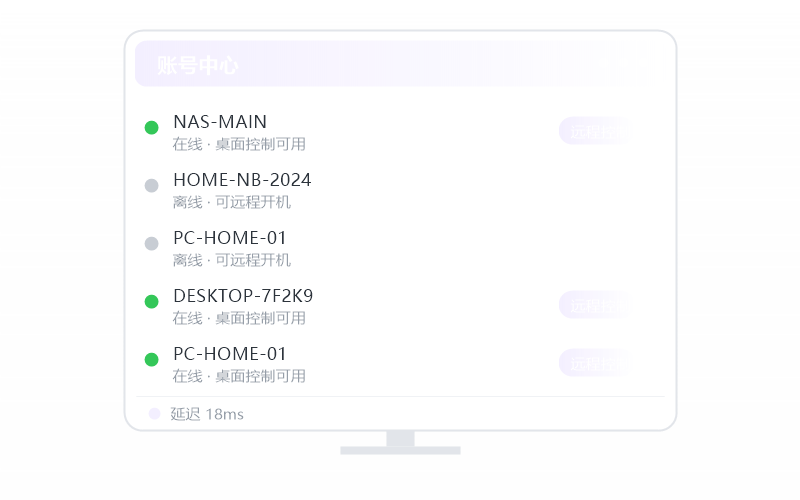 Windows 10·安装失败 排查示意