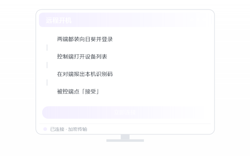 Windows 10·安装失败 排查示意