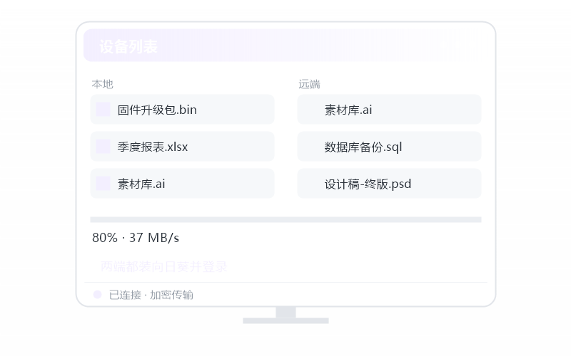 Windows 10·安装失败 排查示意
