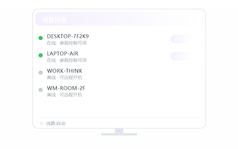 Windows 10·安装失败 排查示意