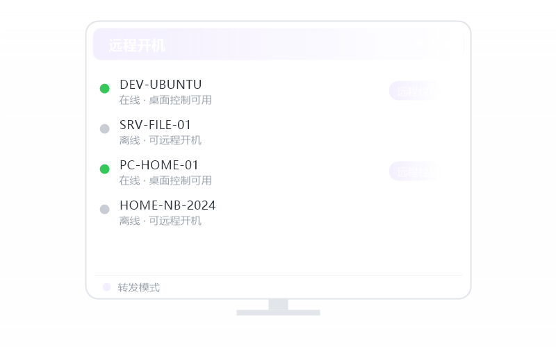 Windows 10·安装失败 排查示意
