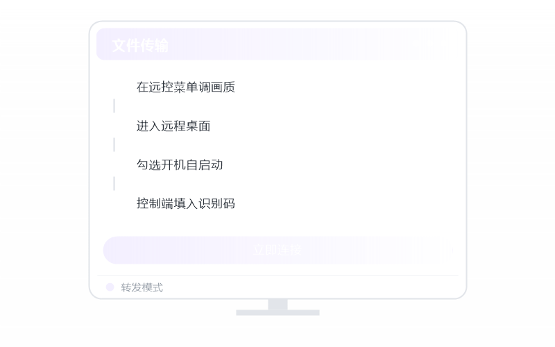Windows 7·安装失败 排查示意