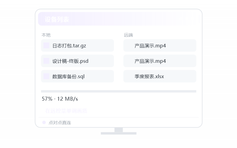 Windows 7·安装失败 排查示意