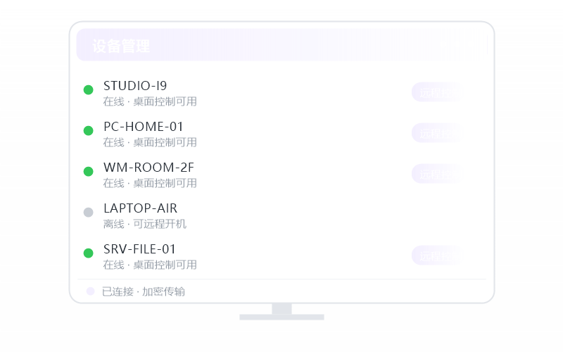 Windows 7·安装失败 排查示意