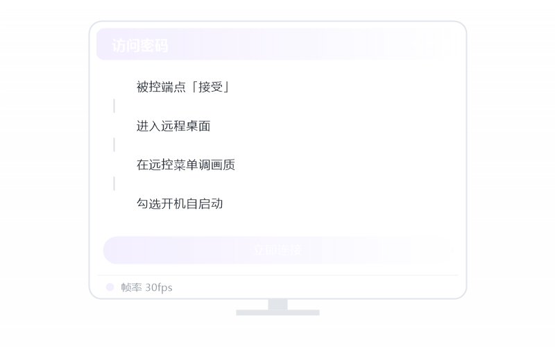 Windows 7·安装失败 排查示意