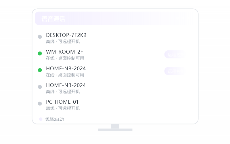 Windows 7·安装失败 排查示意