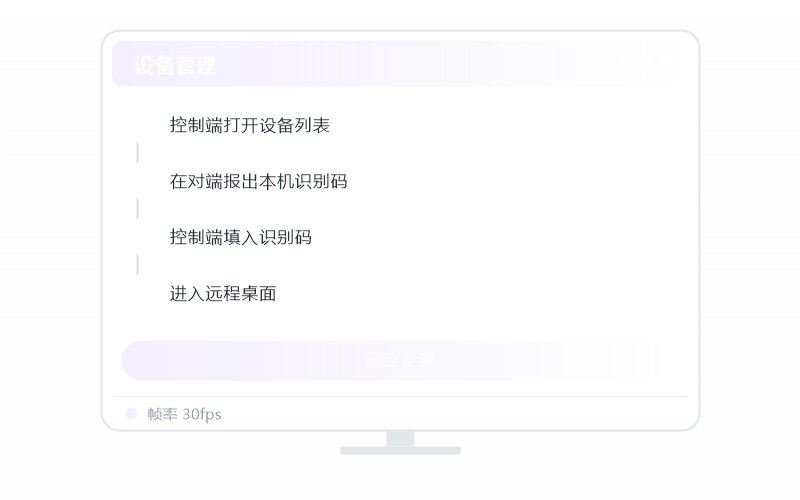 Windows 7·安装失败 排查示意