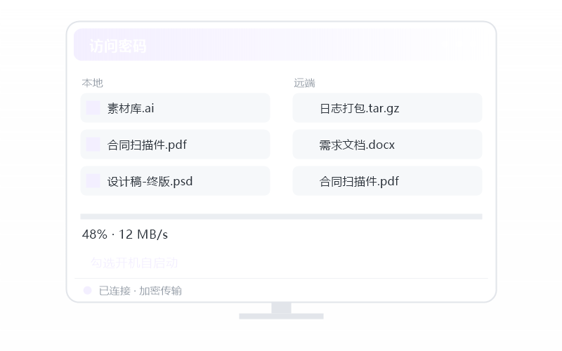 Windows 7·安装失败 排查示意