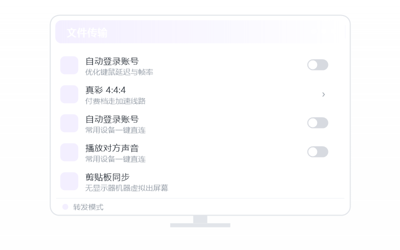 Windows 7·安装失败 排查示意