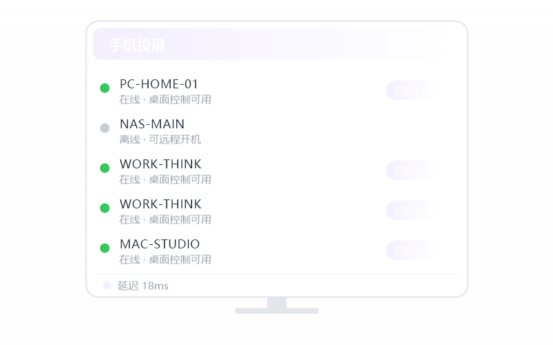 Windows 7·安装失败 排查示意