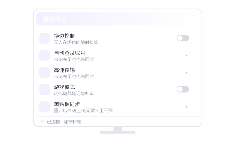 Windows 7·安装失败 排查示意