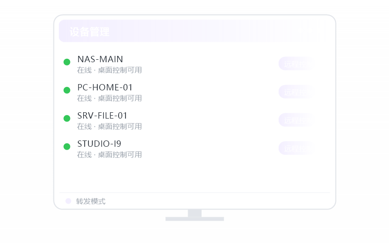 Windows 7·安装失败 排查示意