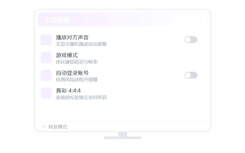 Ubuntu·远控画面黑屏 排查示意