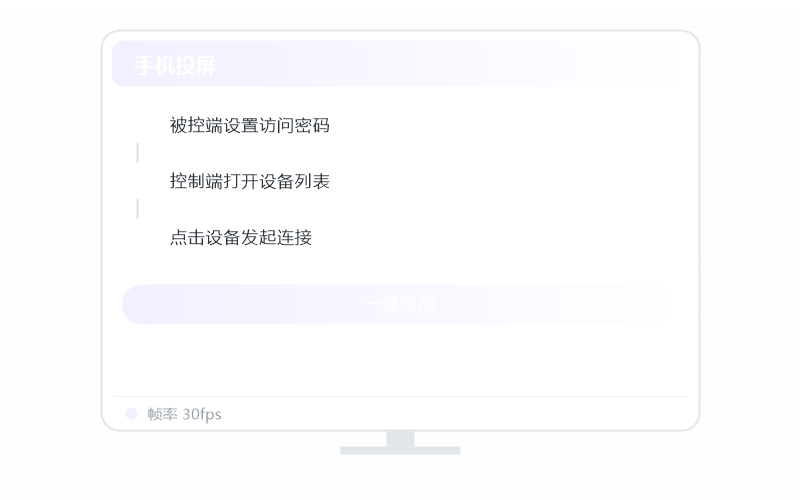 Deepin·远控画面黑屏 排查示意