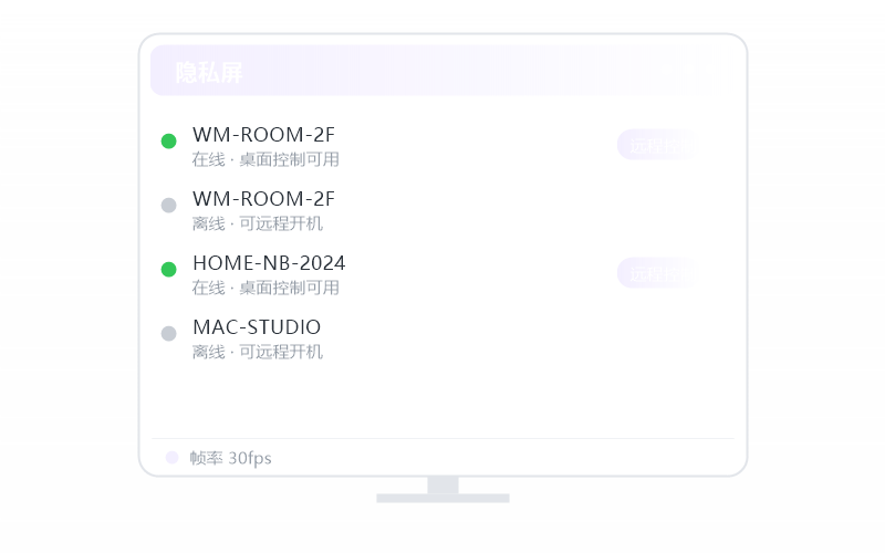 Deepin·远控画面黑屏 排查示意