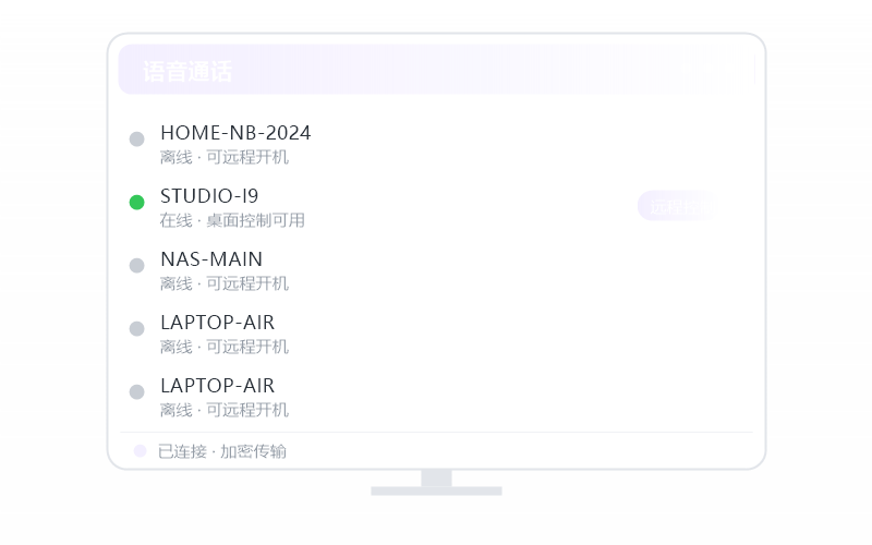 Deepin·远控画面黑屏 排查示意