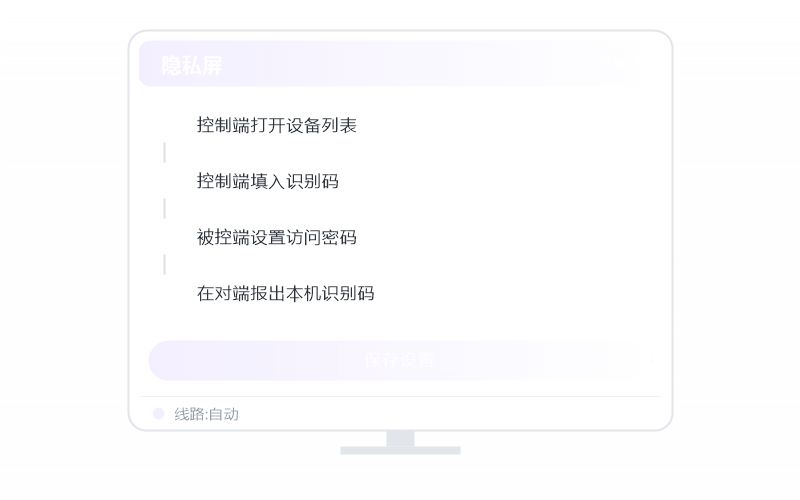 Deepin·远控画面黑屏 排查示意