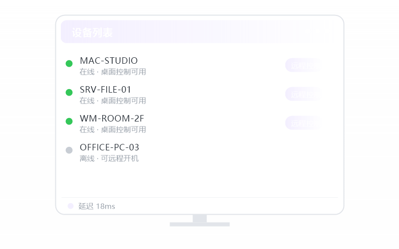 Deepin·远控画面黑屏 排查示意