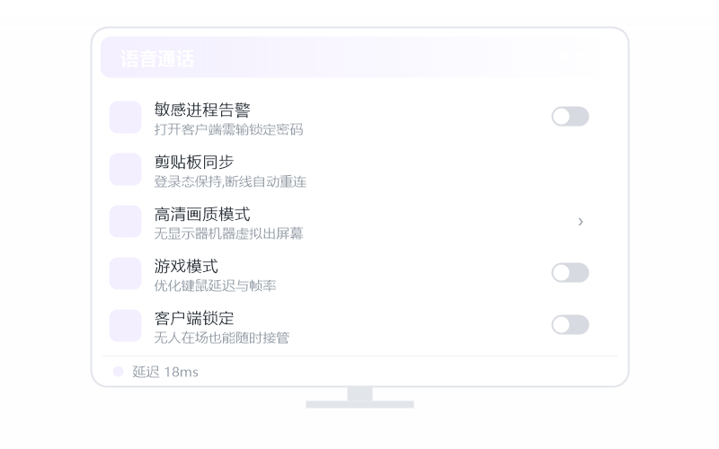 Deepin·远控画面黑屏 排查示意