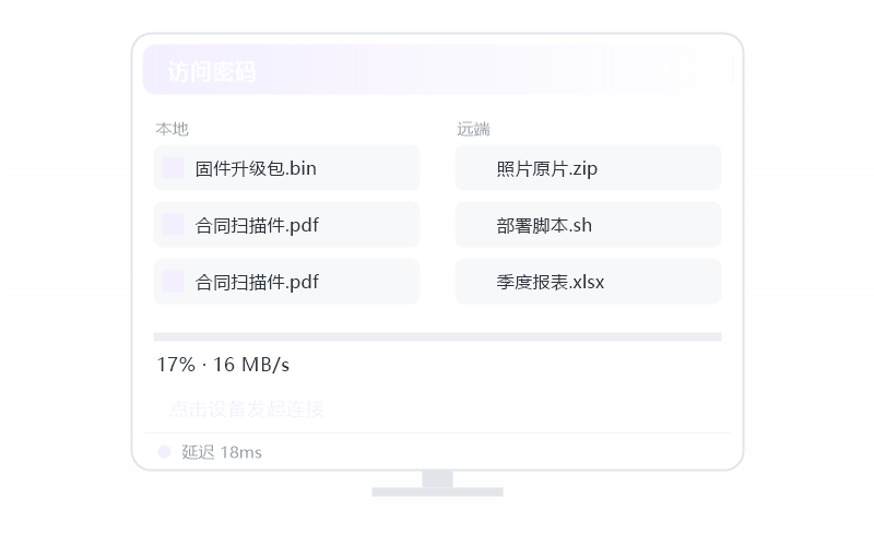 Deepin·远控画面黑屏 排查示意