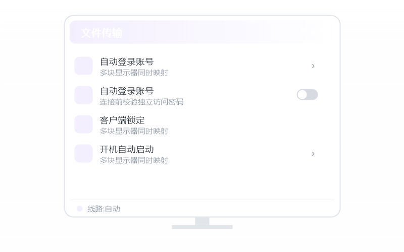 Deepin·远控画面黑屏 排查示意