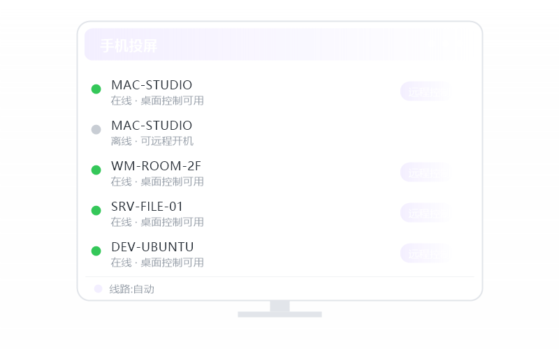 Deepin·远控画面黑屏 排查示意