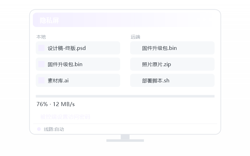 Deepin·远控画面黑屏 排查示意