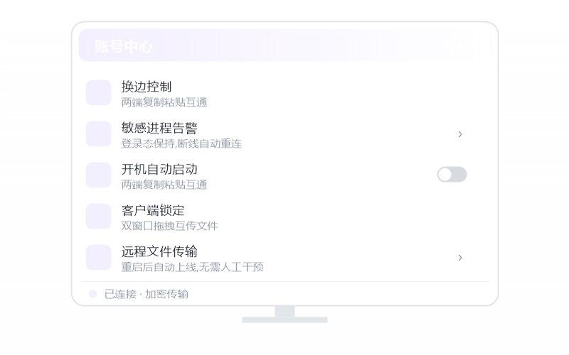 Deepin·远控画面黑屏 排查示意
