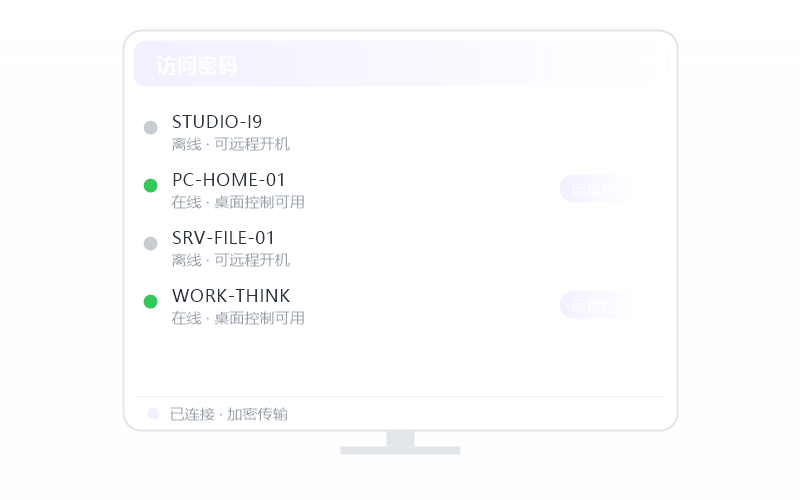 Deepin·远控画面黑屏 排查示意