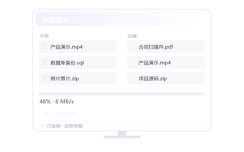 Deepin·远控画面黑屏 排查示意