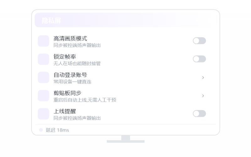 Deepin·远控画面黑屏 排查示意