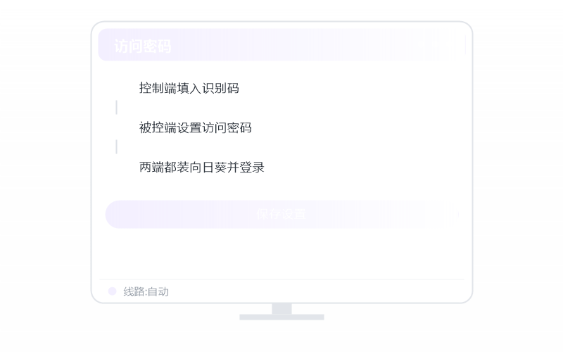 Deepin·远控画面黑屏 排查示意
