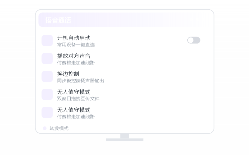 Deepin·远控画面黑屏 排查示意