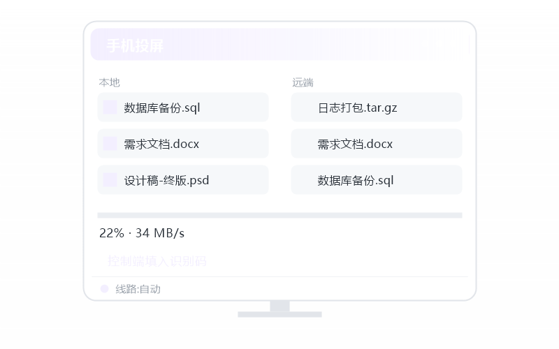 Deepin·远控画面黑屏 排查示意