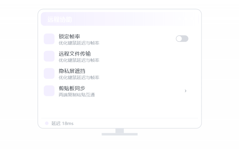 Deepin·远控画面黑屏 排查示意