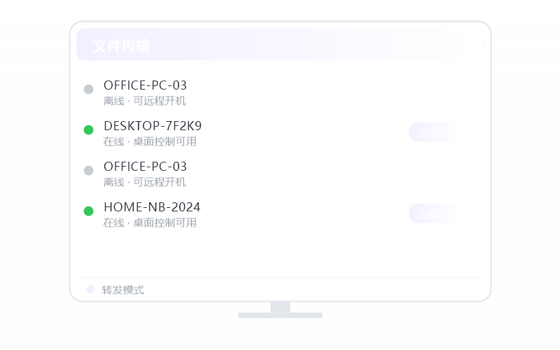 Deepin·远控画面黑屏 排查示意