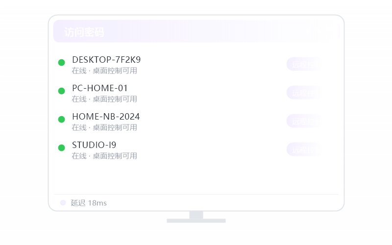 CentOS·远控画面黑屏 排查示意
